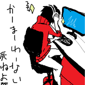 垢変します