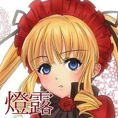 燈露