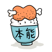 しげみち