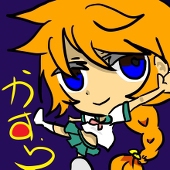 かすら