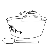 ひむ。