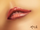 やは