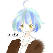 月城。