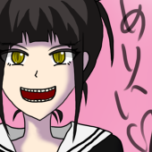 めりい