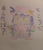 くるの