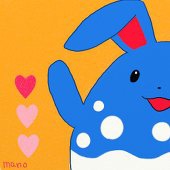 まの