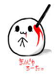 瀬祁嶺狩娃（しゅあ）
