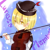 セロリ畑