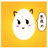 ささくれ