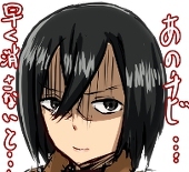 井藤ぱんた