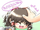 ゆきゅじゅ