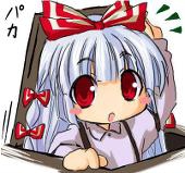 ぬえ