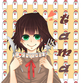 にわたま