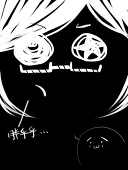 音sang