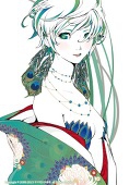 ヤマモトナオキ