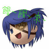 五右衛門