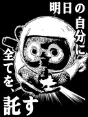 お子さま本の虫