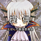 よもき
