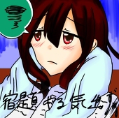 リュウミ