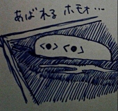 聡輝