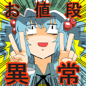トリ