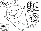 こぶた