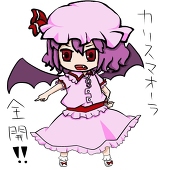みくお♂