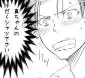 トトリ