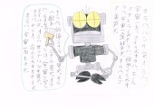 あつろー