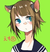 えす