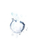 鬼才二