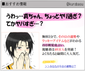 イチカ