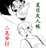 てーし