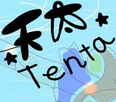 天太（tenta）