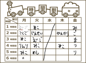 けけけ
