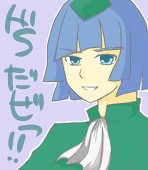 さとえ