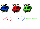 AQUAS