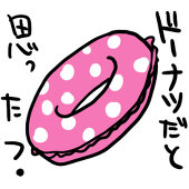 うきわ