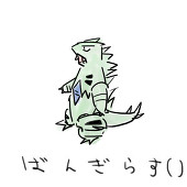 ふ