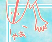 よしのみず