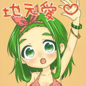 ずくなし