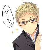 チロ