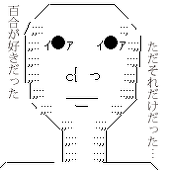 やったぜ