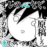 k( ◉ ∴ ◉ )m