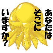 がんもどきゆば