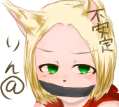 りん@不安定