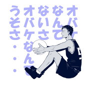 芝野フランシス