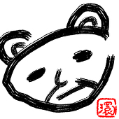 マキノ環