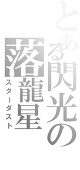 kokuu