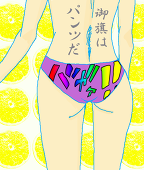 ろめお＠スキンヘッド ではない